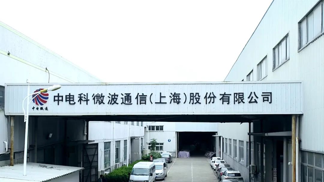 达产后年产值可达3.2亿元！嘉定将新增一处微波通信设备生产基地
