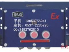 上海巨龙KTT3系列井下防爆通信扩播电话价格参考与技术说明