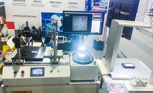 AI赋能智能制造 移远通信亮相上海机器视觉展与上海通讯设备展，开启智能工业新时代